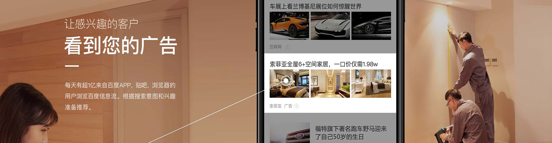 万载信息流平台